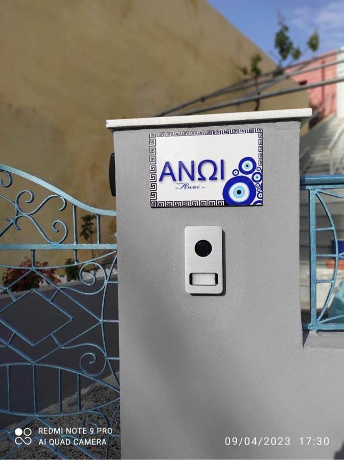 Rhodes City Ανωι-Anoi Rhodes 아파트 외부 사진